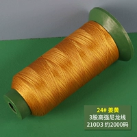 Джинджер 20D-3 акции весом 100 граммов