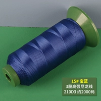 Baolan 210D-3 акции весом 100 граммов