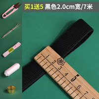 Черный шириной 2 см [7 метров]