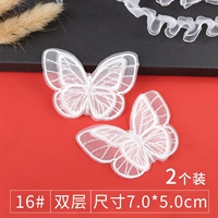 16#Двойной слой [2 ценовой линии игла]