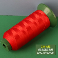 Dahong 210D-3 акции весом 100 граммов