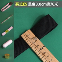 Черный шириной 3 см [6 метров]