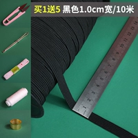 1 см черный [10 метров]