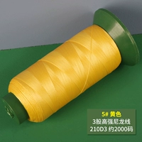 Желтый 210D-3 акции весом 100 граммов