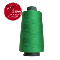 61#emererald green Том 1