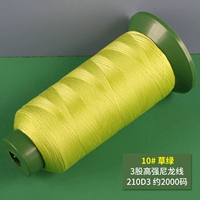 Трава зеленый 210D-3 акции весом 100 граммов