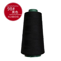 98#черный том 1