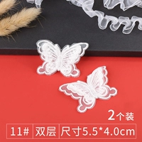 11#Двойной слой [2 ценовой линейный пакет]