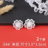 4#один слой [2 цена, отправляющая игольчатую линейную пакет]