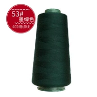 53#чернила зеленый объем 1