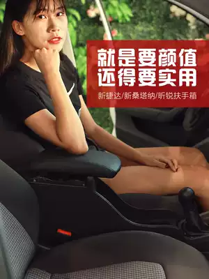 19 New Foss Santana armrest box New Jetta original original special modified central hand box 2018