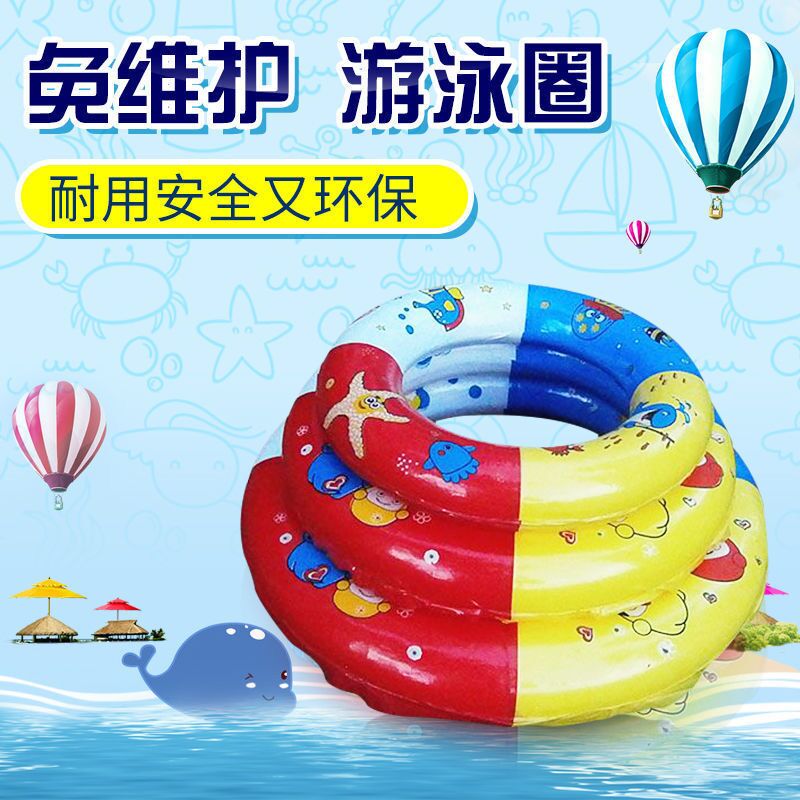 Foam swimming ring Lifebuoy (solid foam) Inflatable Free Adult Child Swim Ring Floating Circle Thickening Armpit