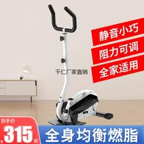 Xinjiang elliptical machine home fitness equipment small indoor weight loss silent mini stepper running space