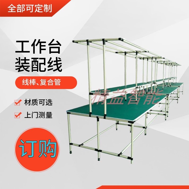 Antistatic stainless steel bench Aging Shelf Car Wire Rod Operating Table Flexible Custom Manufacturer Direct