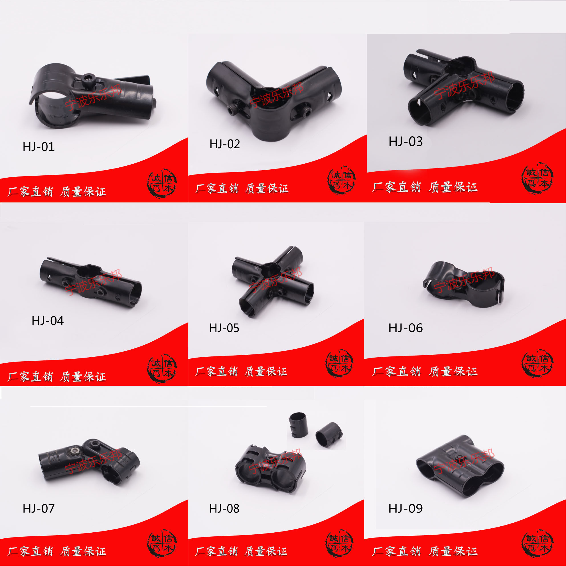 Stainless steel lean tube black wire rod connection factory direct sales (including screws) connector accessories free of welding