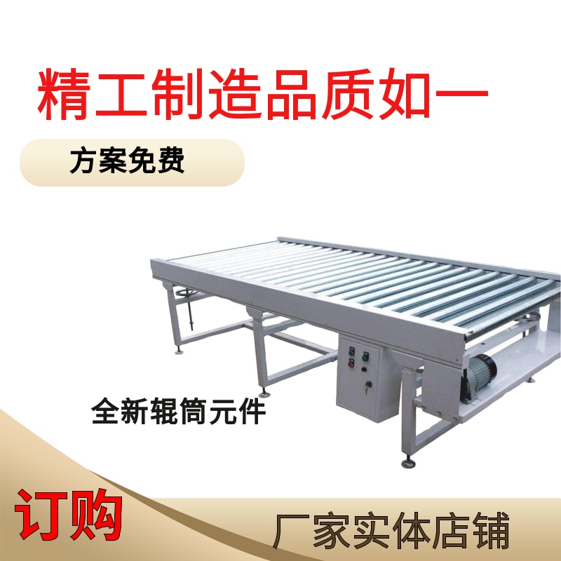 Unpowered stainless steel roller conveyor belt unloading and unloading sliding ladder antistatic roller-barrel belt nylon roller plated chrome