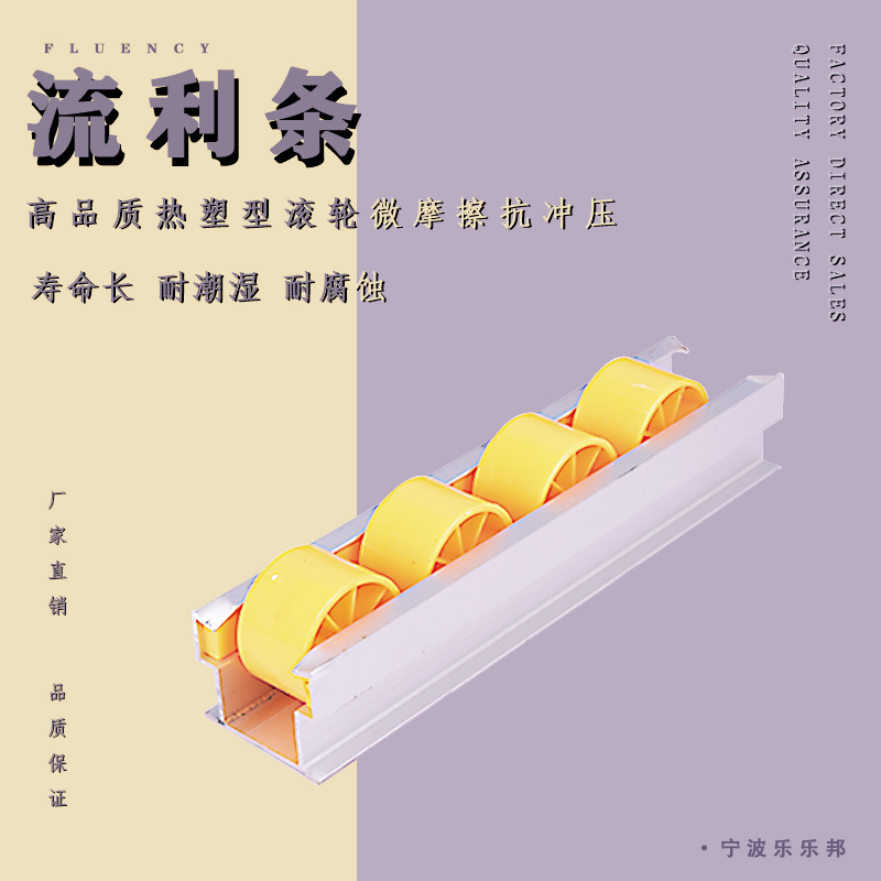 Aluminum alloy fluent strip corrosion-resistant fixed pulley mute high-quality stamping-resistant high-lifting conveyor belt roller hanging wheel