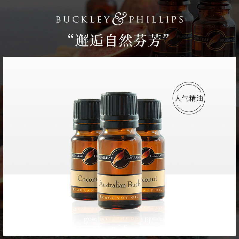 Buckphilly Fragrance Essential Oils Australian buckleyphillip Incense Machine Humidifiers Special Invisible Garden