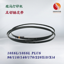 ZEBRA 105SL PLUS Spindle Belt 45189-12 22 96 110 140 170 220Xi3 Xi4