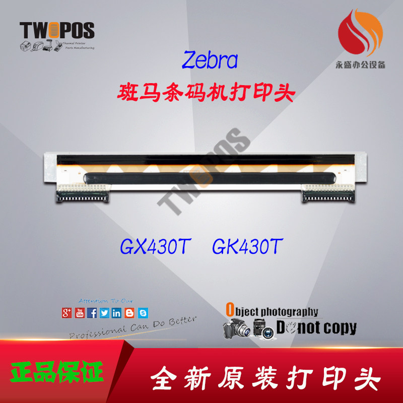 New original zebra GX430T GK430T label machine barcode printer thermal nozzle head