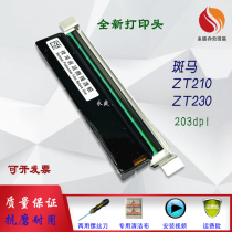 Suitable for Zebra ZT210 ZT230 printer head new thermal head rubber roller paper wheel high-definition printing