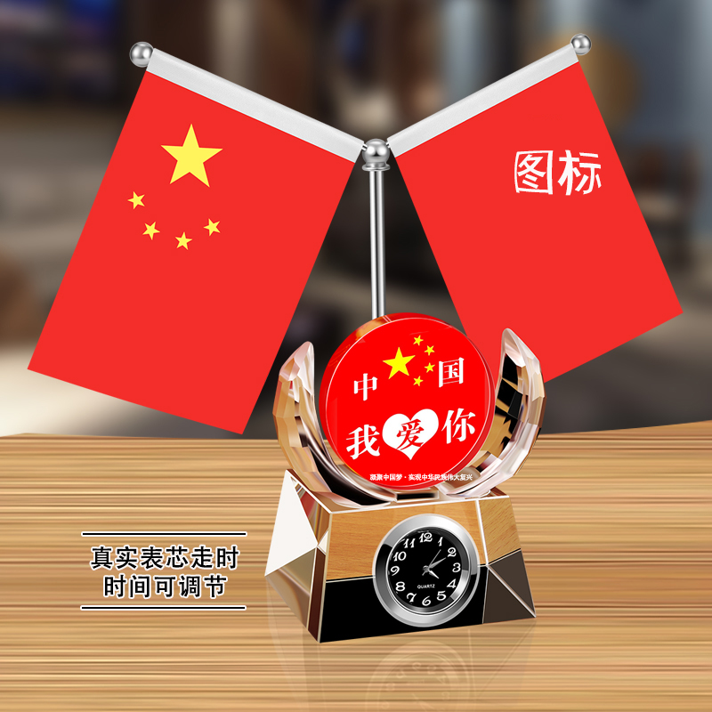 Creative Party Flag Flag Desktop Swing crystal Y-type Flag Small Red Flag Office Table Flag Conference Room Desktop Decoration Banner Desk Banner Five Stars Red Flag Table Chess interior upscale