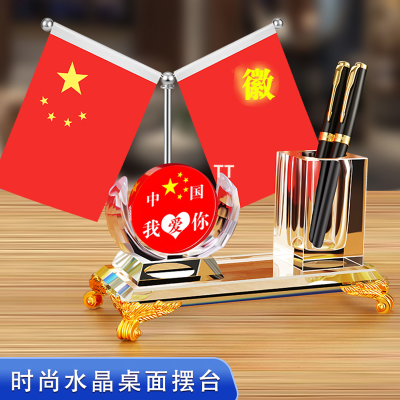 Pen Holder Office Desktop High-end Personality Business Ornament Creative Crystal Drill Pen Holder Atmospheric Fashion Boss Desktop Storage Box Company Event Souvenirs Send Leader Gifts Custom Logo Lettering