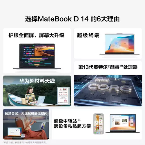 Huawei, портативный легкий и тонкий ноутбук для школьников, D14/, D16, intel core i5, intel core i7, официальный флагманский магазин