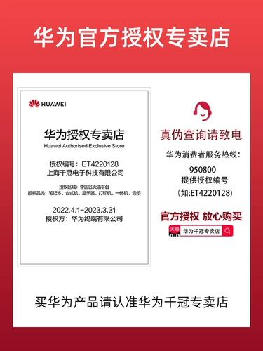 Huawei freebuds4e беспроводной блюэтут -гарнитуры снижение шумоподобного снижения спортивного официального флагманского магазина Оригинальный подлинный искренний