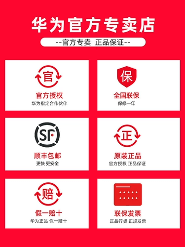 Huawei freebuds4e беспроводной блюэтут -гарнитуры снижение шумоподобного снижения спортивного официального флагманского магазина Оригинальный подлинный искренний