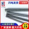 4 Grade 8 national standard galvanized whole tooth screw thread M4M5M6M8M10-M36*1m 2m 3m