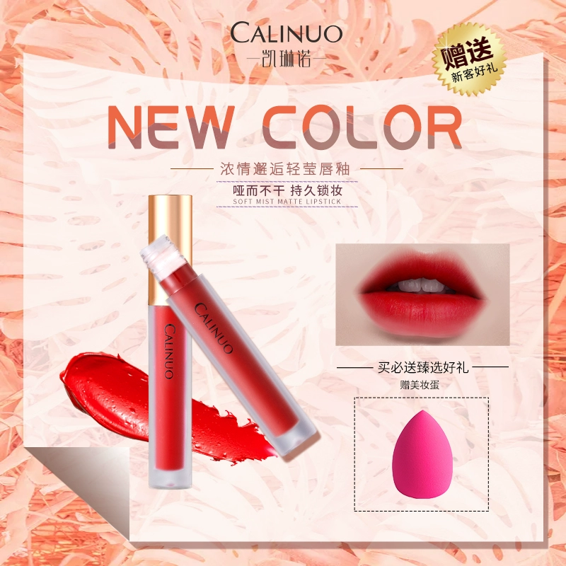 Son kem lì Kailinuo lip glaze chính hãng matte nhung nữ sinh dễ lên màu và lâu trôi son bóng trắng không dính cốc - Son bóng / Liquid Rouge