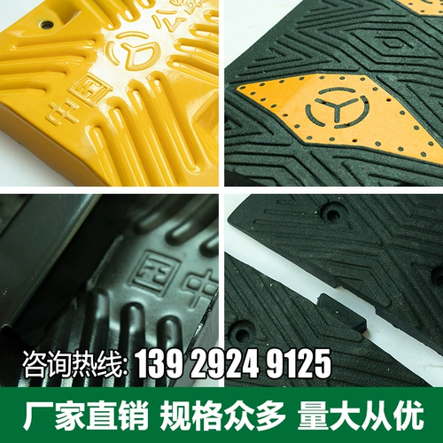 Ремонт с резиновым шоссе сельский дорожный буфер буферных парков