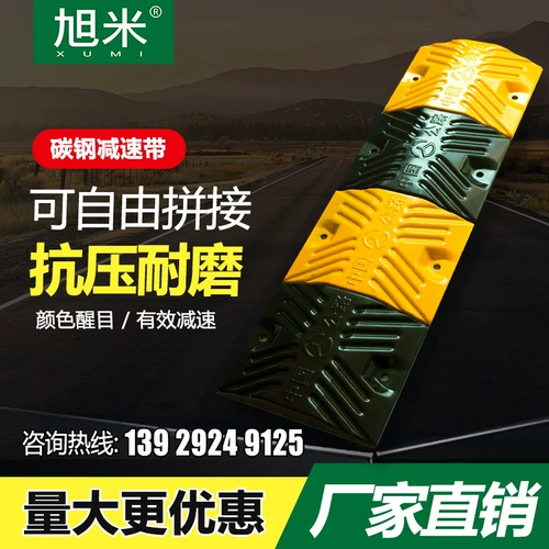 Ремонт с резиновым шоссе сельский дорожный буфер буферных парков