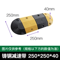 Ремень скоростной редукционный литой стальной 250*250*40