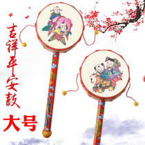 Large number 23 Baby good quality dial wave Drum baby hand toy children percussion instrument drums