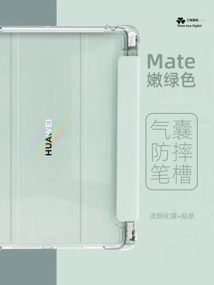 명예 MagicPad 13 인치 보호 커버 MagicPad Tablet 2023 펜 슬롯 울트라 층 실리콘 쉘 전체를 포함한 보호 커버 케이스 컴퓨터가 포함 된 새로운 전투 방지 방지 실리콘 가죽 케이스.