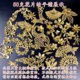 Начало работы с древним стилем дебил