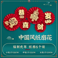 Новогодний бумажный цветок-07