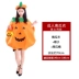 Ngày Halloween người lớn và trẻ em quần áo bí ngô dễ thương cos đạo cụ mẫu giáo trang phục cha mẹ-con biểu diễn trang phục 
