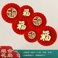 Комбинированный вентилятор Fu Zi Pearl