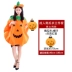 Ngày Halloween người lớn và trẻ em quần áo bí ngô dễ thương cos đạo cụ mẫu giáo trang phục cha mẹ-con biểu diễn trang phục 