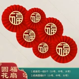 Синьджу Священное движение движущих