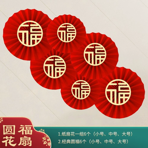 Синьджу Священное движение движущих