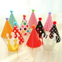 Korean version of cake hat birthday hat cartoon hat Net red baby childrens theme birthday party creative props crown