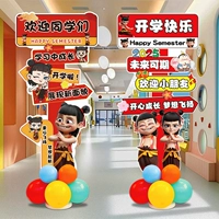 2 стойки КТ (8+9) к началу учебного сезона (включая шарики+кронштейны+насосы)