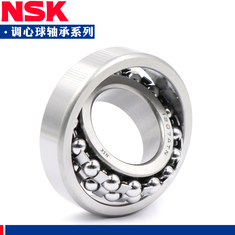 Japan imports NSK Tune Ball Bearing 1026 1026 1027 1027 1029 1029 1035 K ATN