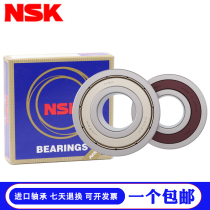 Japan imports NSK 61800 61800 61801 61802 61803 61803 61805 61805 61806ZZ