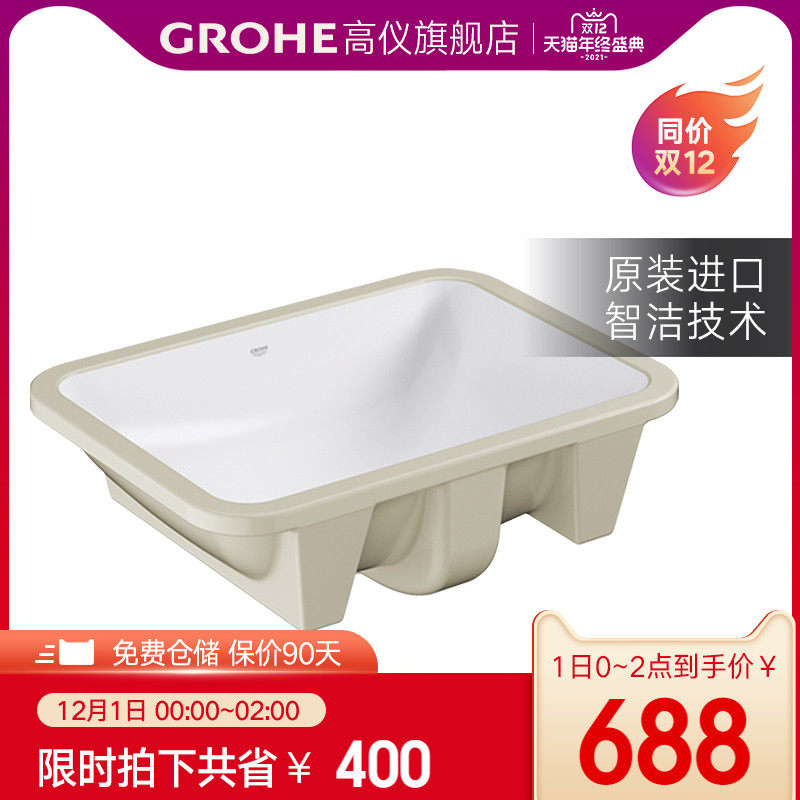 Grohe German Gaoyi Projie square table wash basin with overflow mouth ceramic basin