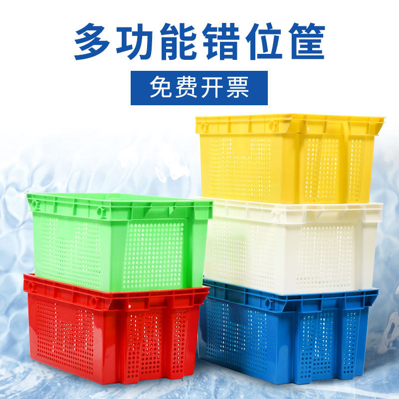 Rectangular thickened plastic turnover box vegetable and fruit box storage basket storage and transportation clothing basket express logistics box